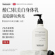 NOUGAT英國進(jìn)口果酸身體乳美白提亮秋冬補水保濕干燥皮膚止癢保濕潤膚乳 【2%果酸&VC三抗】美白身體乳