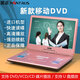 金正dvd播放機(jī)移動(dòng)影碟機(jī)cd光盤vcd家用兒童evd小電視學(xué)習(xí)一體機(jī)碟片播放 22#旗艦版 標(biāo)配+遙控器+16GU盤