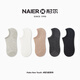 耐爾（NAIER）襪子男女純色短筒透氣吸汗船襪夏季薄款網(wǎng)眼隱形不掉跟淺口棉襪 【網(wǎng)眼】基礎情侶船襪 男女均碼