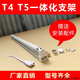 燈管T4老式燈管長(cháng)條家用日光燈紅黃藍綠24W26W28W一體日光支架燈全套 定制 20W整套高品質(zhì)52cm 白  其它