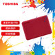 東芝（TOSHIBA）4TB 移動(dòng)硬盤(pán)機械 V10系列 USB3.2 Gen 1 酒紅 大容量 兼容Mac 高速傳輸 密碼保護 輕松備份