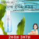 九美子極地精粹水光露100ml爽膚水濕潤女精華液春夏補(bǔ)水保濕抗氧化護(hù)膚 100ml
