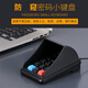 POLIGU 防窺密碼小鍵盤收銀機(jī)會員卡密碼鍵盤超市商商場醫(yī)保藥店即插按鍵帶滴滴音即用usb有線輸入器 黑色按鍵帶滴滴音
