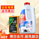 龜牌（Turtle Wax）洗車(chē)液白車(chē)專(zhuān)用高泡沫水蠟汽車(chē)強力去污上光清洗劑液刷車(chē)清潔用品 白車(chē)洗車(chē)液 1.25L 1瓶 +送海綿