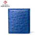 維塔斯 格拉喬夫（Vitas Glajofu）南非進(jìn)口鴕鳥(niǎo)皮錢(qián)包男商務(wù)多功能短款錢(qián)夾多卡位青年時(shí)尚女皮包 藍色豎款