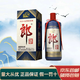 郎酒 醬香型白酒 喜慶用酒 收藏擺柜自飲新老款隨機 53度 500mL 1瓶 2019年盛世郎紀念