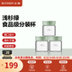 北鼎（Buydeem） 密封罐廚房家用玻璃罐儲物罐耐高溫燕窩酸奶收納罐防潮分裝杯 淺杉綠 3個裝 200ml