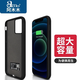 阿木木 適用蘋果超薄充電寶背夾式電池iPhone無線移動(dòng)電源手機(jī)殼便攜小巧迷你蘋果充電寶可上飛機(jī)plus 蘋果12/12pro 磨砂黑大容量【帶支架】