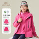 英氏（YEEHOO）女童外套兒童沖鋒上衣中大童裝三合一保暖三防運動(dòng)冬裝 玫紅 165