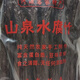 河源客家特級(jí)農(nóng)家手工山泉水黃豆腐竹黑豆腐竹無色素?zé)o添加豆制品 黑豆腐竹 2包（共2斤裝）