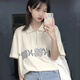 惠奴比2022夏季新polo衫短袖中長款T恤女學(xué)生韓版原宿寬松甜美清新上衣 米杏色款 L 適合106-120斤