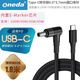 ONEDA 適用PD快充Type-C轉華碩戴爾惠普聯(lián)想宏碁微軟小米三星筆記本電腦便攜充電線(xiàn) Type-C轉華碩6.0*3.7mm圓口有針充電線(xiàn) 東芝海爾微星機械革命電源轉接頭100W編織線(xiàn)