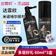 達霏欣 米諾地爾搽劑 5% 60ml:3g 60ml*5%【3盒】上藥器+洗發(fā)水+手套+棉簽