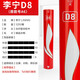 李寧（LI-NING）李寧羽毛球比賽訓練球耐打穩定羽球 【D8】原A6 1筒 77速
