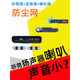帆睿適用x蘋果iphone6 6splus 7se手機8p喇叭xr聽筒網(wǎng)11pro12防塵xsmax XR全套防塵網(wǎng)【尾部網(wǎng)+聽筒網(wǎng)】