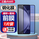 膜戒三星zfold5手機膜磨砂藍光鋼化膜防窺高清防摔Z FOLD5曲面貼膜玻璃超薄防爆前屏膜全屏覆蓋保護膜 三星fold5鋼化膜-1片裝【磨砂藍光-前膜】