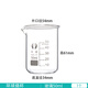 玻璃燒杯 耐高溫刻度杯 50ml 玻璃燒杯