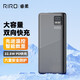 RIRO【六大電路防護丨智能溫控】移動(dòng)電源大容量便攜閃充快充22.5W數顯充電寶 適用于蘋(píng)果安卓  S50 S50 10000mAh 機甲黑