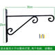 鐵藝壁掛三角架燈籠掛鉤花架園藝陽(yáng)臺吊籃架綠蘿花盆吊架掛鉤支架 30厘米長(cháng)黑色一個(gè) 大