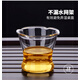 76臺灣76玻璃茶漏過(guò)濾網(wǎng)茶隔茶濾茶葉過(guò)濾漏斗公道杯套裝茶海分茶器單玻璃網(wǎng)架（無(wú)贈品）