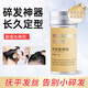 芭思蔻（BASIKOU）網(wǎng)紅碎發(fā)整理神器頭發(fā)防毛躁碎棒膏定型蓬松自然不油膩女舞蹈 75g 1瓶 碎發(fā)整理膏