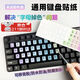 皓梵潔鍵盤(pán)貼紙按鍵貼鍵盤(pán)字母貼鍵盤(pán)按鍵貼紙筆記本鍵盤(pán)貼鍵盤(pán)字母貼膜 【英語(yǔ)】彩色款鍵盤(pán)貼
