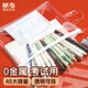 晨光(M&G)文具0金屬透明筆袋 A5尺寸PVC文件袋考試文具袋收納袋便攜可帶入考場(chǎng)考研考公APB932MJ