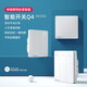 領(lǐng)普 智能墻壁開關(guān)面板 支持HUAWEIHiLink手機(jī)遠(yuǎn)程遙控藍(lán)牙m(xù)esh開關(guān) K9BB無線開關(guān)-灰色 雙鍵