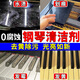其他家鋼琴專用清潔劑保養(yǎng)護(hù)理琴鍵去油除汗?jié)n防氧化發(fā)黃漆面提亮清洗劑 1瓶裝【琴鍵發(fā)黃專用】