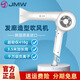 JMW韓國負離子發(fā)廊發(fā)型師理發(fā)店專(zhuān)用韓式專(zhuān)業(yè)造型吹風(fēng)機美發(fā)家用冷風(fēng)風(fēng)不傷發(fā)MG1800 MG1800