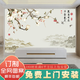 中式8D電視背景墻裝飾壁畫(huà)客廳山水風(fēng)景畫(huà)3D新款影視墻紙無(wú)縫墻布 (推薦)18D超強立體浮雕布/平方