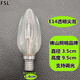 FSL特殊燈泡佛山照明老式鎢絲可調(diào)光白熾燈泡臺(tái)吊燈尖泡球泡G45 E14透明尖泡25W暖黃光