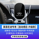 怡發(fā)英菲尼迪車(chē)載手機支架無(wú)線(xiàn)充電Q50L/QX50/QX55/QX60汽車(chē)導航支架 英菲尼迪【自動(dòng)感應-升級款】 15-24款英菲尼迪Q50L