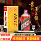 貴和泉貴州醬香型白酒53度純糧食至尊飛茅1935整禮盒裝國醬原漿送禮酒水 53度 500mL 2瓶
