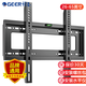 格耳 電視掛架（26-65英寸）支架壁掛通用固定架小米創(chuàng  )維海信華為康佳液晶屏壁掛架