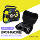 效未來(lái)手柄收納包/硬殼保護盒 PS5/XBOX/NS Switch Pro/飛智/XSS手柄周邊通用配件 手柄收納包【內含固定綁帶】噴射戰士款