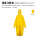 kommot牧徹KOMMOT戶外15D輕量化尼龍超輕徒步登山多用途雨衣雨披輕便 【鵝黃色】210T滌塔夫帶袖款 M碼