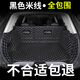 博紫名爵6后備箱墊MG6pro專用尾箱墊名爵六全包圍汽車全包車墊子用品 [全包圍后備箱]黑皮米線