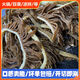 重慶毛肚新鮮冷凍黑千層肚牛百葉牛雜火鍋商用千層肚冒菜批發(fā)食材 優(yōu)選商用黑千毛肚絲5斤 精選火鍋毛肚食材