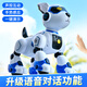 JJR/C兒童早教智能聲控機器狗玩具男孩1-3歲寶寶4-6-8歲小孩仿生機器人 寶石藍(lán)N3【遙控+手控+聲控模式】 送兩歲二到三歲2孩子童年禮物