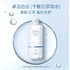 屈臣氏618 Skin advanced卓沿白金舒潤卸妝水溫和卸妝不緊繃敏感肌 舒潤凈顏修護卸妝水500ml（新包裝）