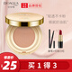 泊泉雅氣墊bb霜女遮瑕保濕補水防水持久不易脫妝女士裸妝打底底妝粉底液
