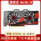 華碩 技嘉 微星 影馳 七彩虹GTX 960 970 4G 二手臺式機電腦獨立顯卡 吃雞流暢游戲利器 華碩（ASUS）GTX 960 4G 冰騎士