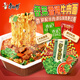 康師傅方便面 御品盛宴 香菜香辣+紅燒170*6盒 整箱裝泡面 有肉臻喜歡