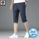 AEMAPE蘋(píng)果黑灰色牛仔褲短褲男士夏季薄款寬松6分中年休閑直筒六分褲男 8605#藍灰色 31  (2尺4) 