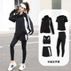 沐詩(shī)綺瑜伽服套裝女春秋新款跑步訓練晨跑運動(dòng)健身服大碼胖mm速干衣 黑拼白五件套 L
