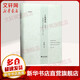 上海摩登 人文科學(xué) 李歐梵 著(zhù) 毛尖 譯 浙江大學(xué)出版社 新華書(shū)店正版圖書(shū)籍