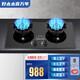 好太太喜萬年燃氣灶雙灶家用煤氣灶天然氣液化氣5.2KW臺嵌兩用猛火爐具熄火保護獨立定時防爆鋼化面板一級能效 A16防爆翻蓋爐頭雙九腔獨立定時5.2KW 管道天然氣