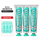 瑪爾斯（MARVIS）【3支裝】瑪爾仕（MARVIS）牙膏薄荷清新口氣亮白去漬進(jìn)口瑪爾斯 綠色 85ml*3支