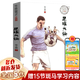 【新華正版】足球大俠升級(jí)版 張之路品藏書系 三年級(jí)上冊(cè)課外書足球大俠 浙江少年兒童出版社書籍